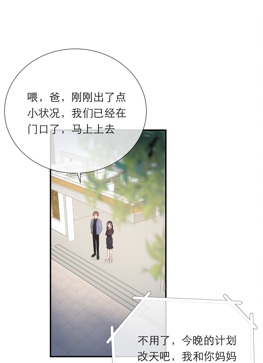 039 愧疚-第40话