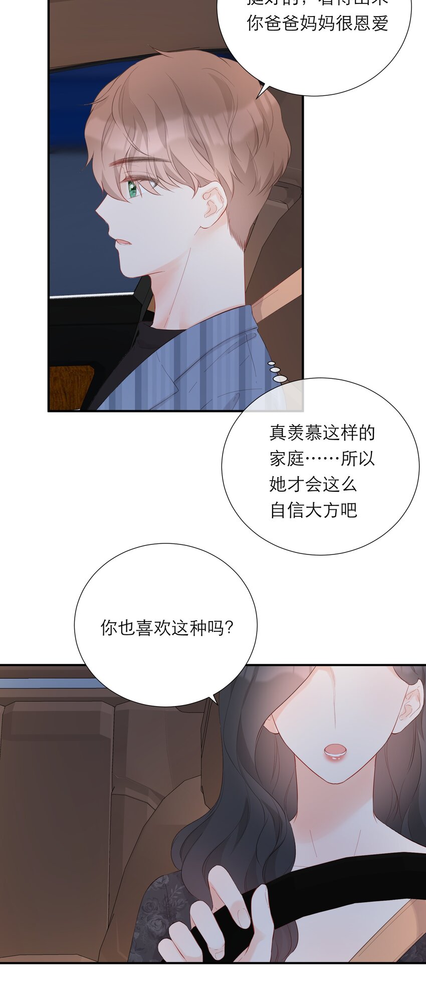 039 愧疚-第40话