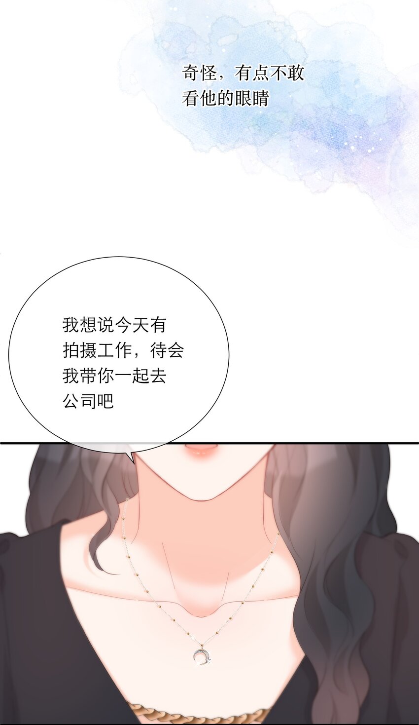 041 突然到访-第42话
