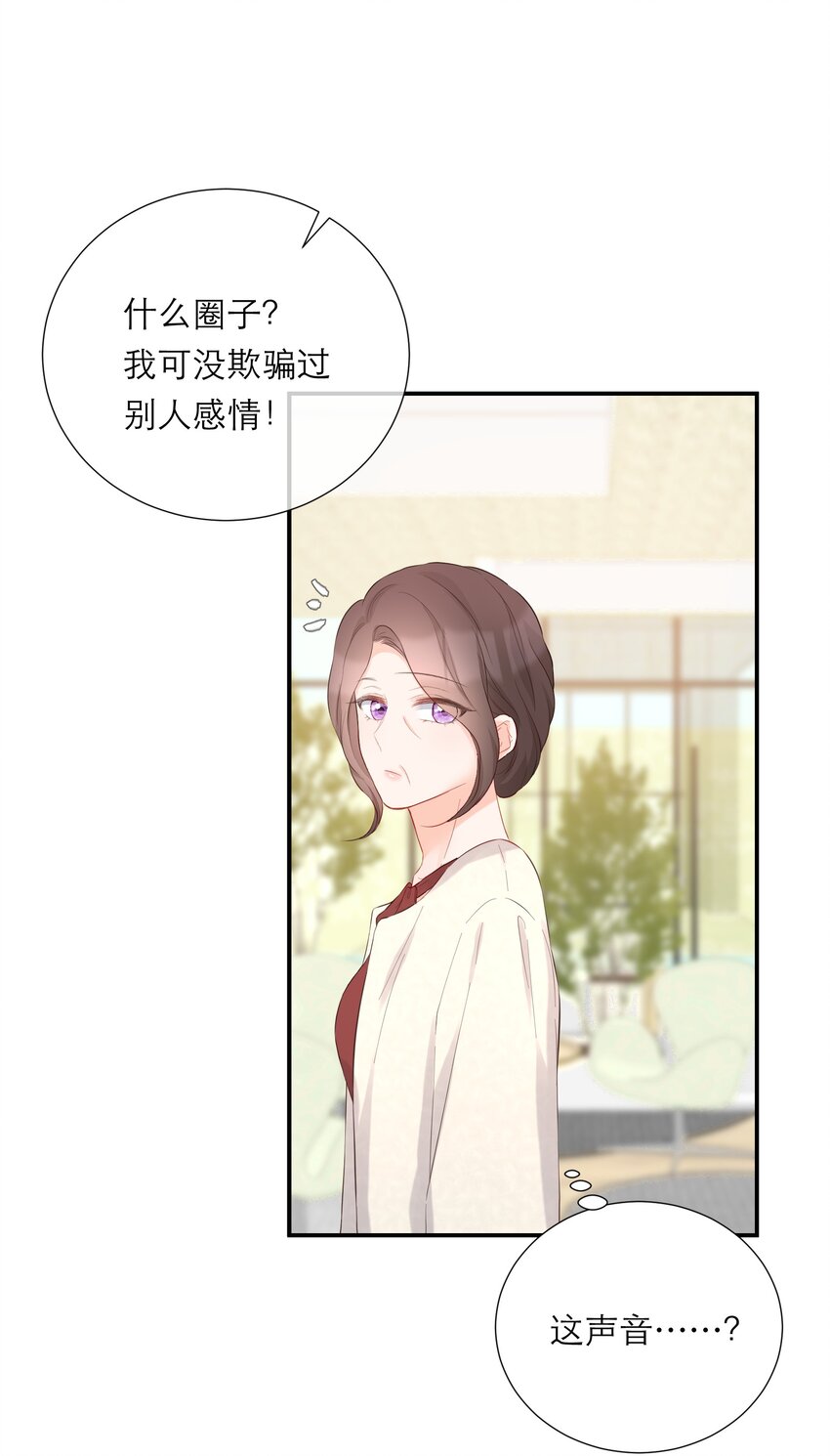 041 突然到访-第42话