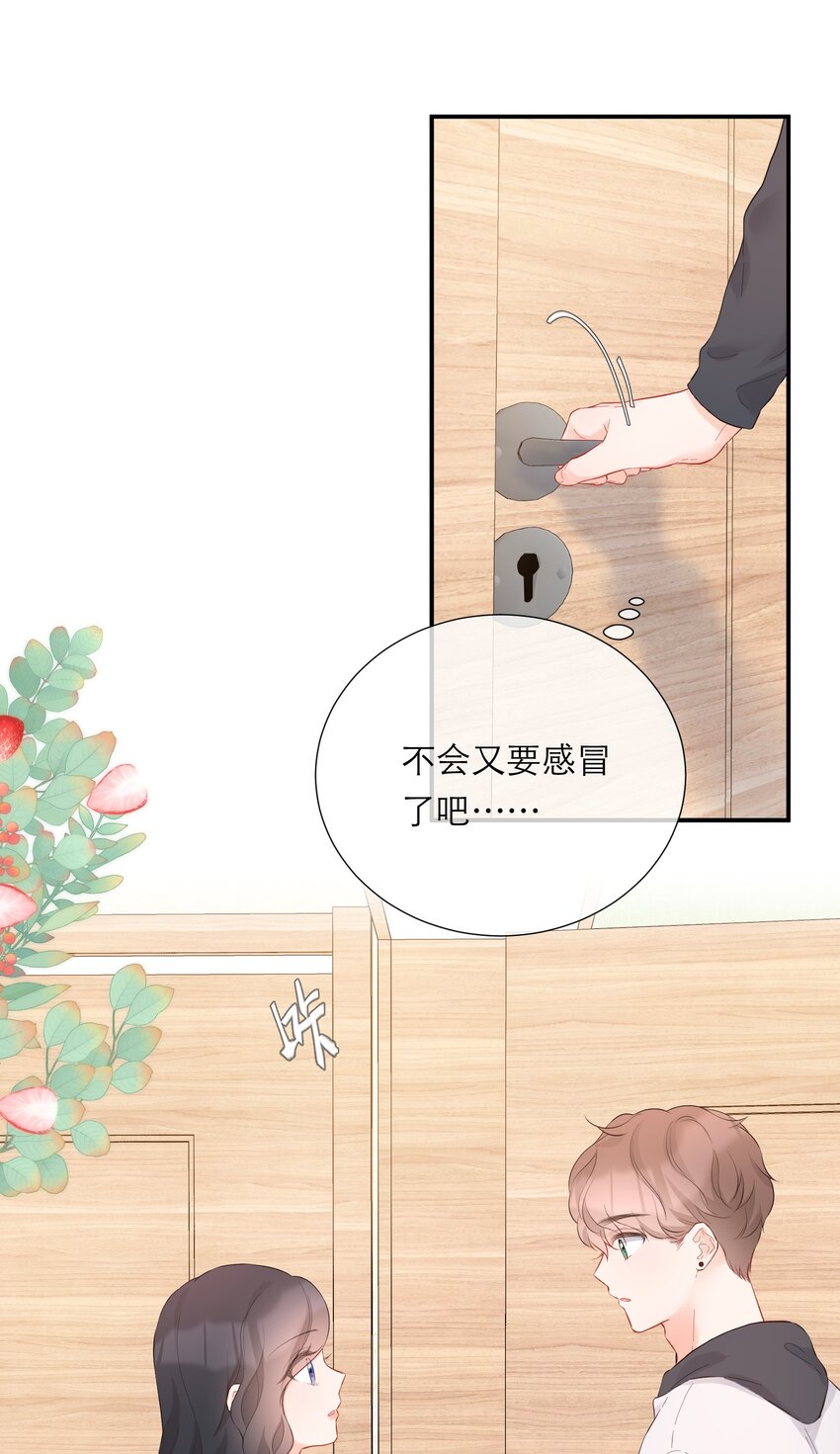 041 突然到访-第42话