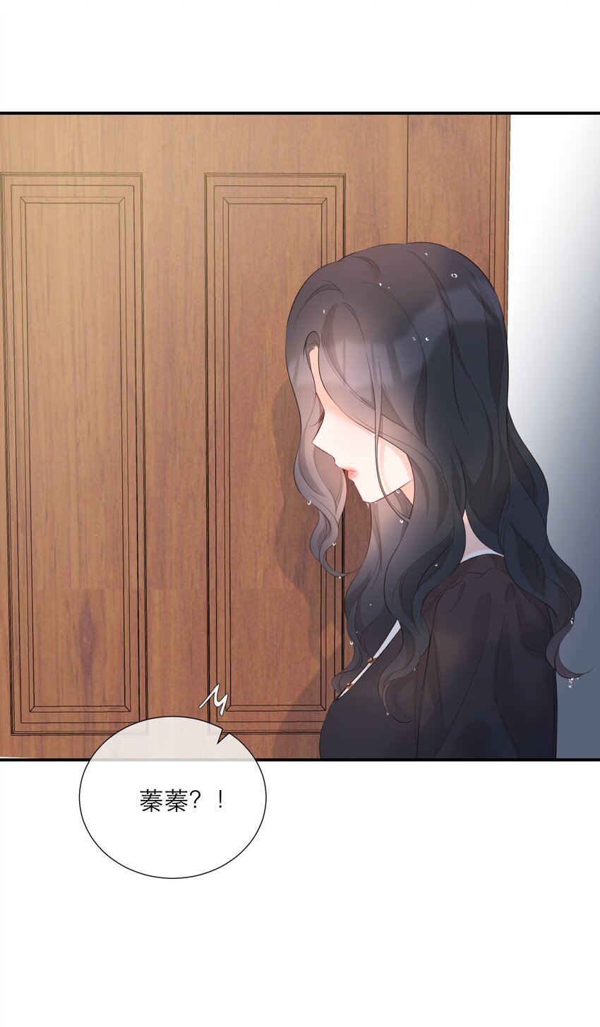 044 解约(1/2)-第46话
