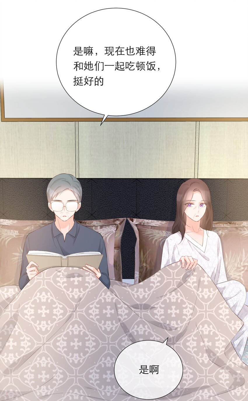 044 解约(1/2)-第46话