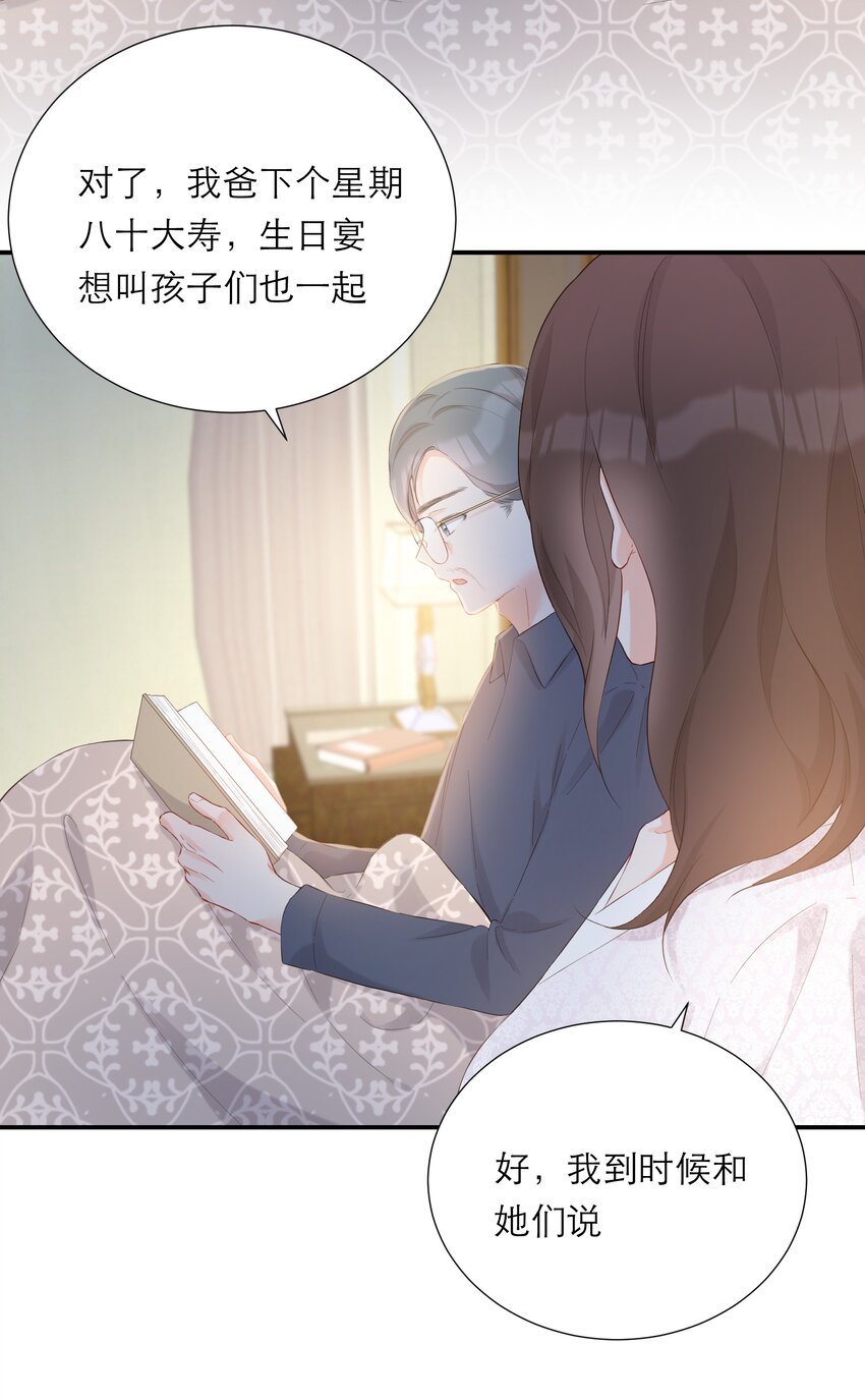 044 解约(1/2)-第46话