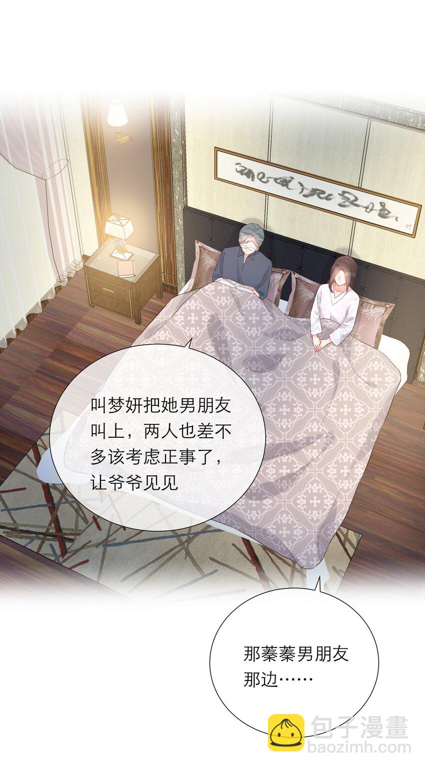 044 解约(1/2)-第46话