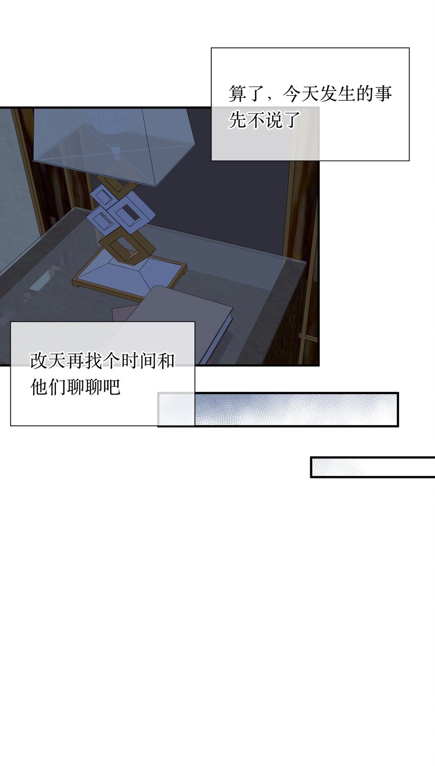 044 解约(1/2)-第46话