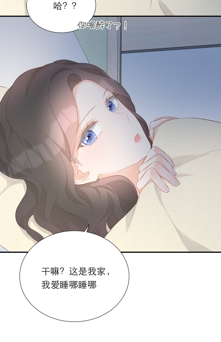 044 解约(1/2)-第46话