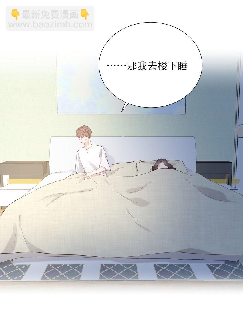 044 解约(1/2)-第46话