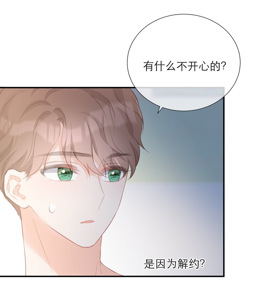 044 解约(1/2)-第46话
