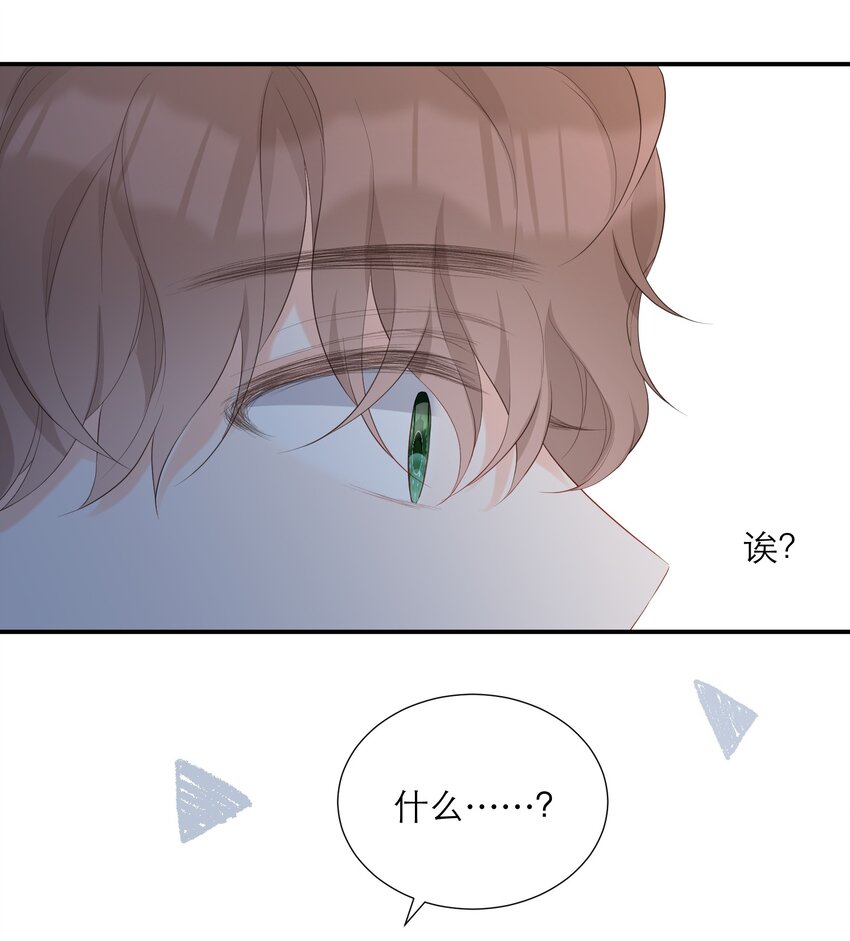 044 解约(1/2)-第46话