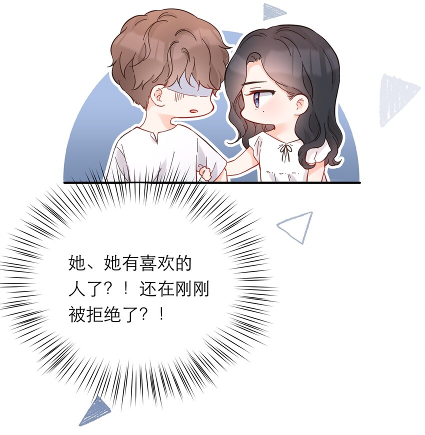 044 解约(1/2)-第46话