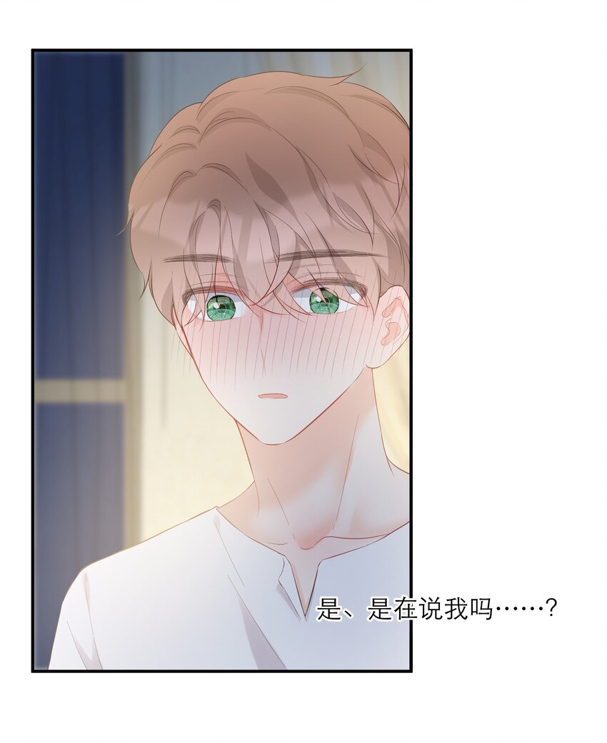 044 解约(1/2)-第46话
