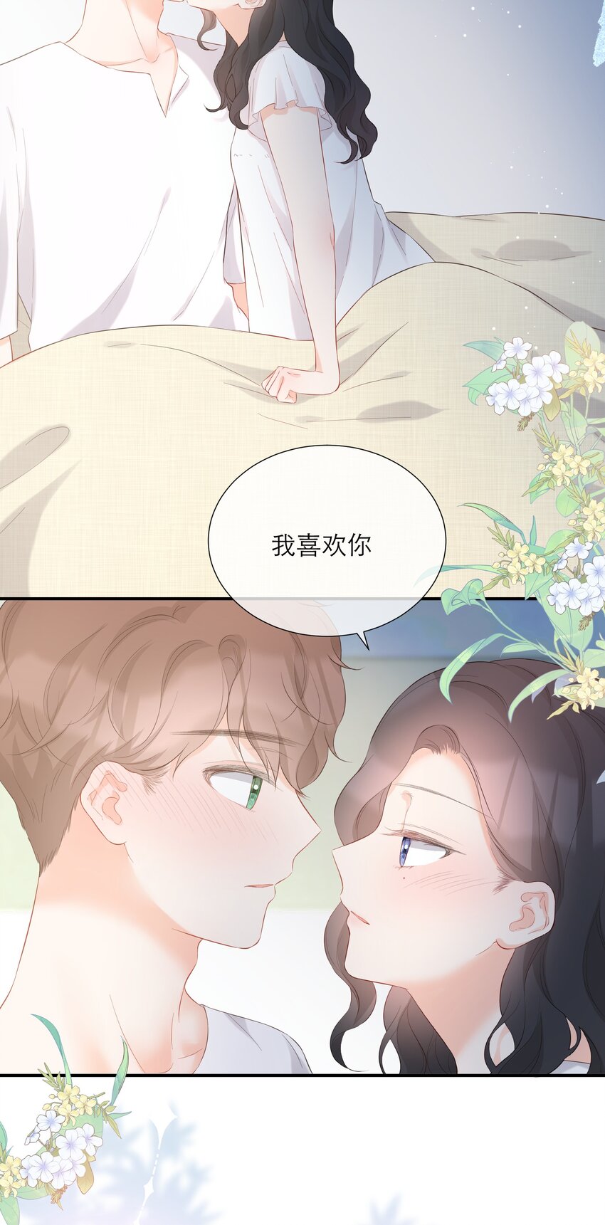 044 解约(1/2)-第46话
