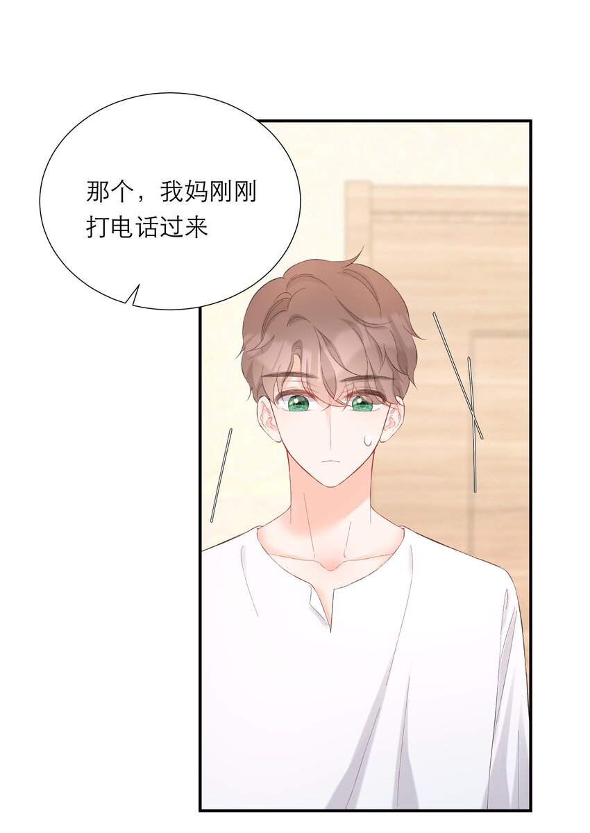 046 独自前往-第48话