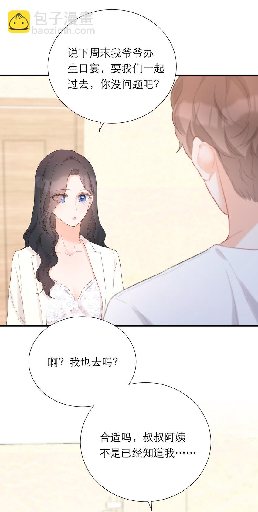 046 独自前往-第48话