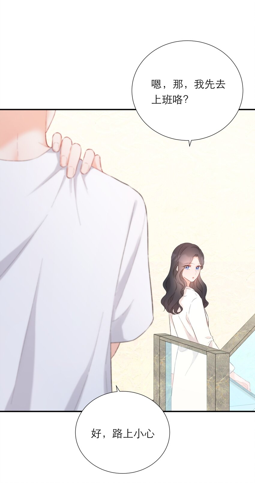 046 独自前往-第48话