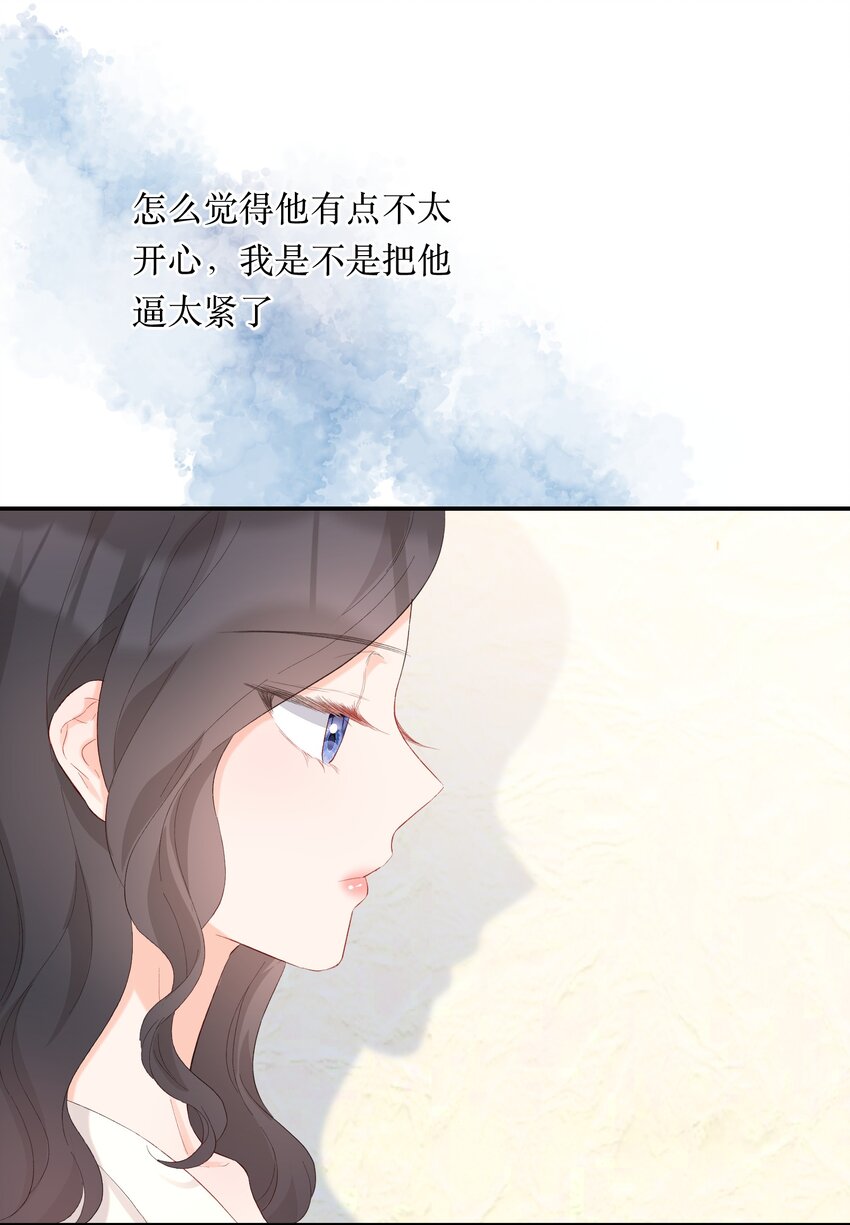 046 独自前往-第48话