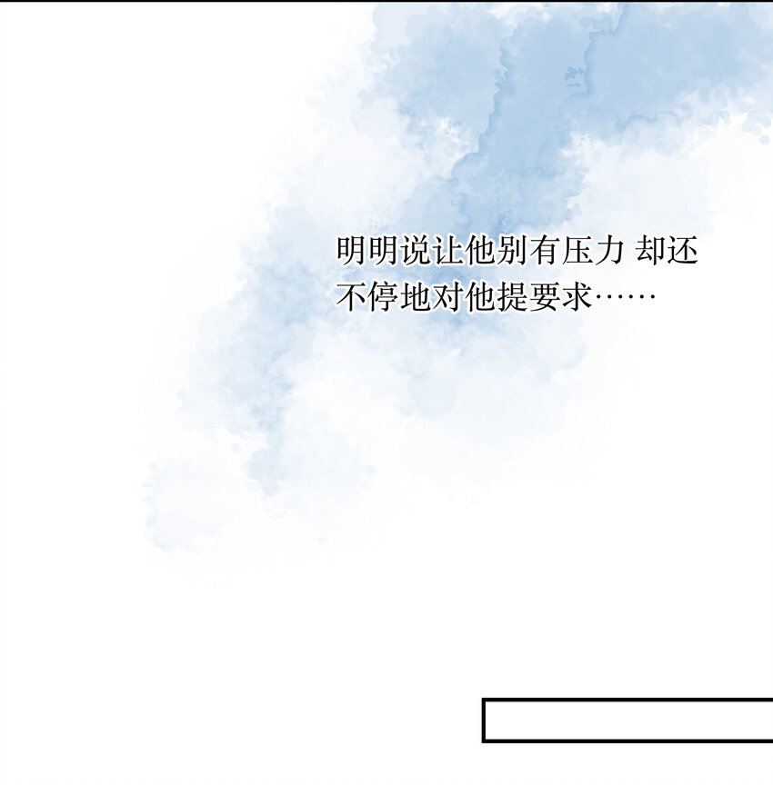046 独自前往-第48话