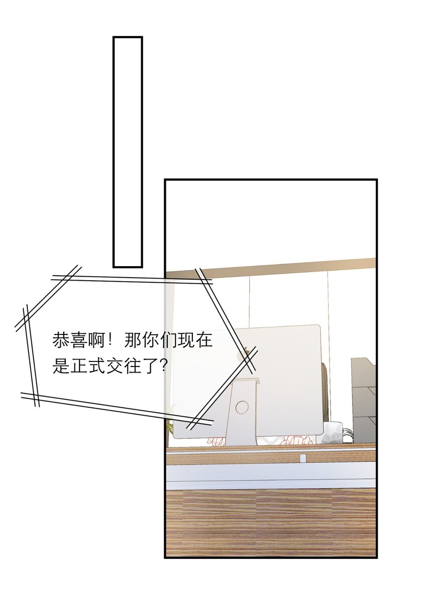046 独自前往-第48话