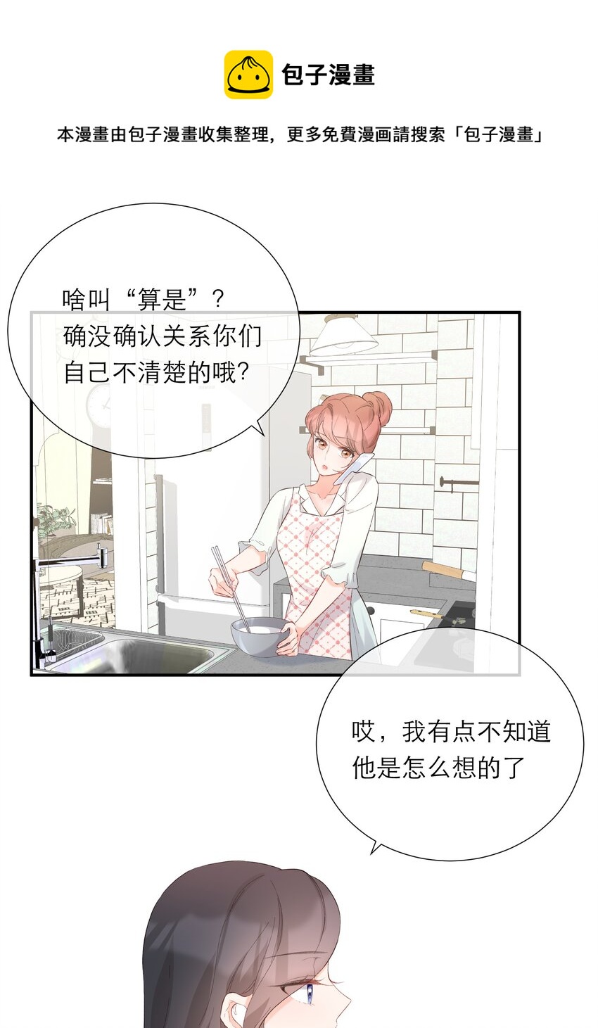 046 独自前往-第48话