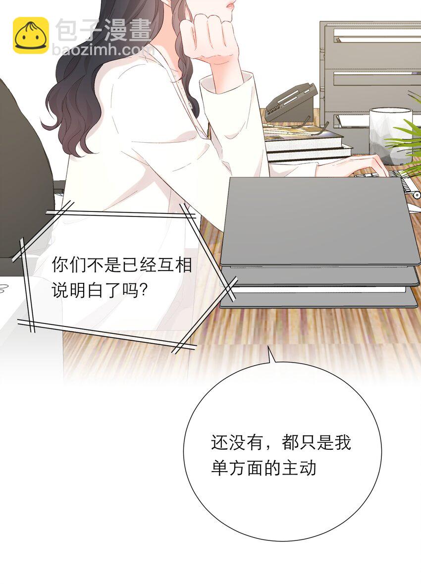 046 独自前往-第48话