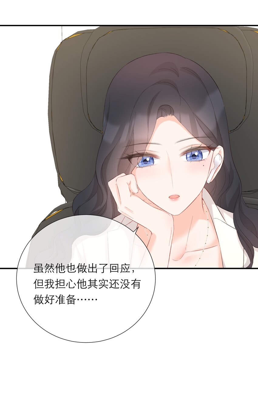 046 独自前往-第48话