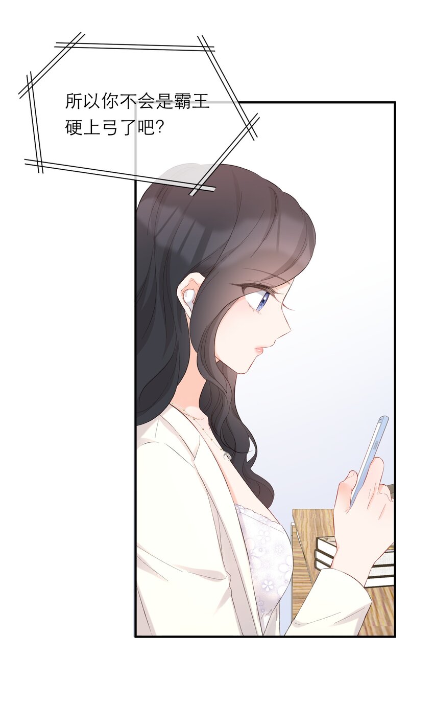046 独自前往-第48话