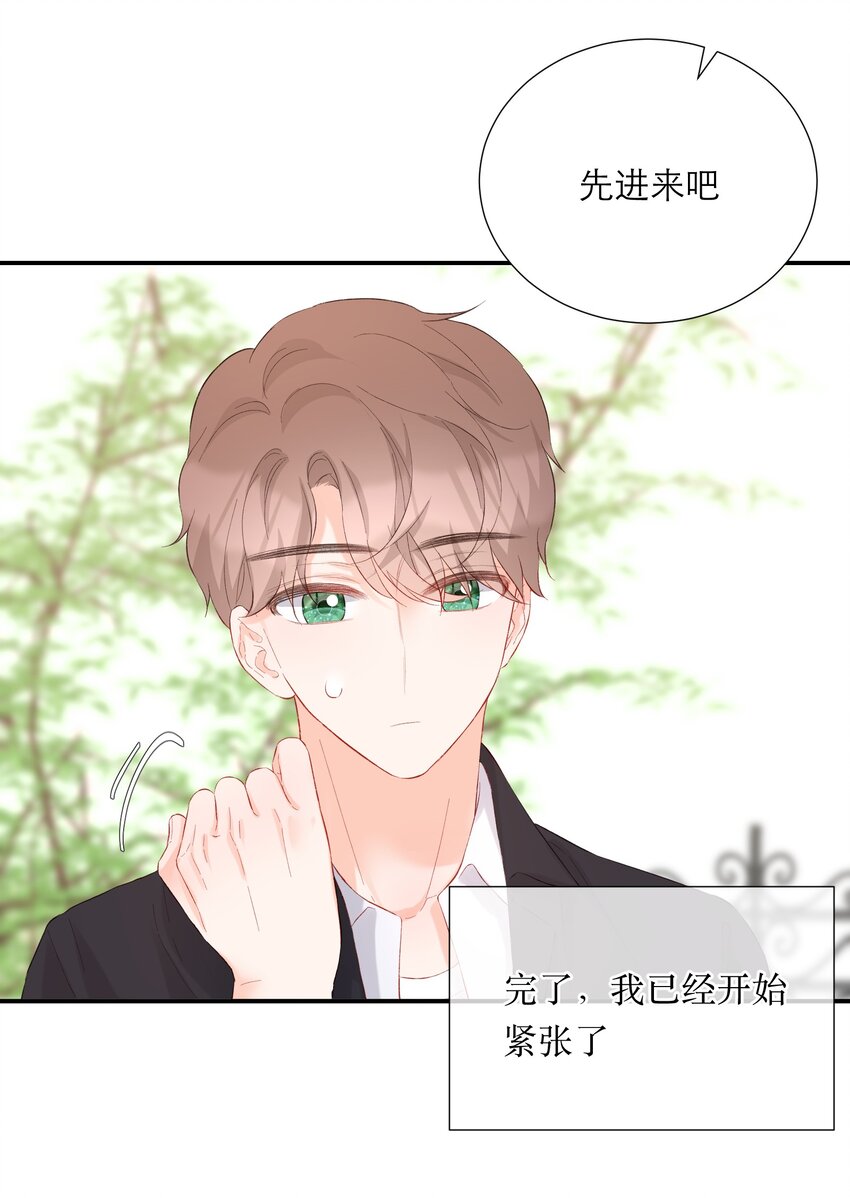 046 独自前往-第48话