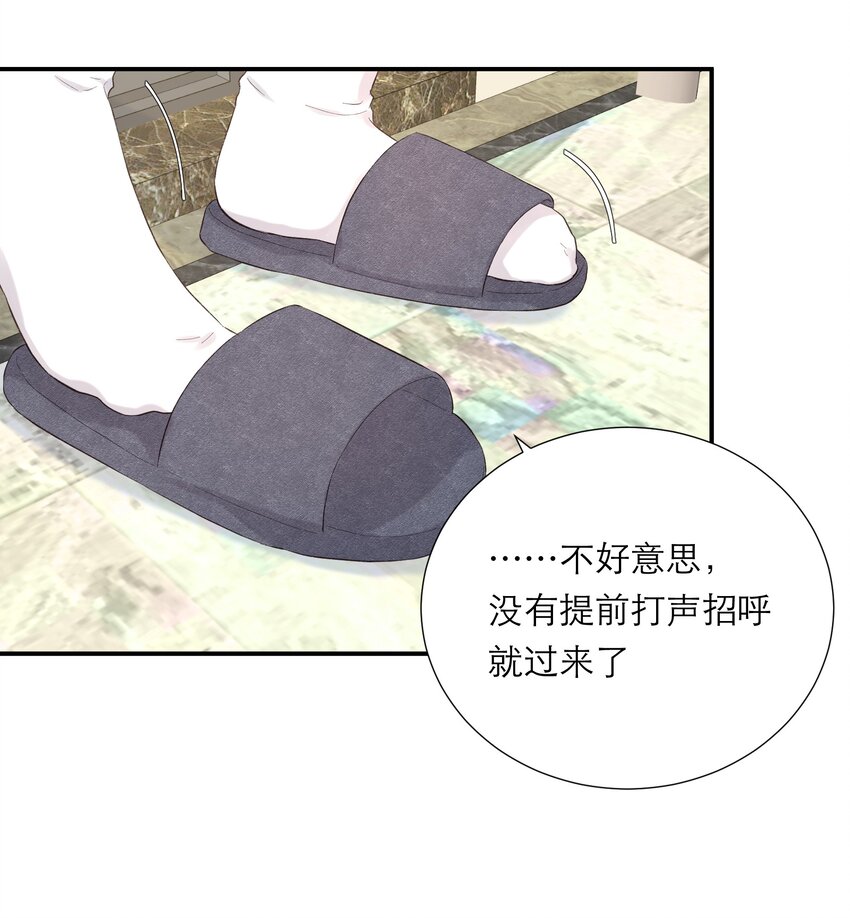046 独自前往-第48话