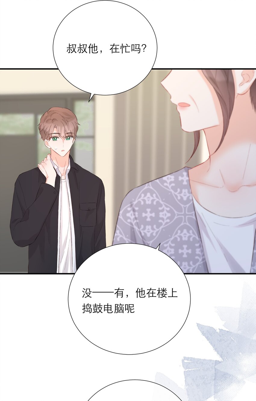 046 独自前往-第48话