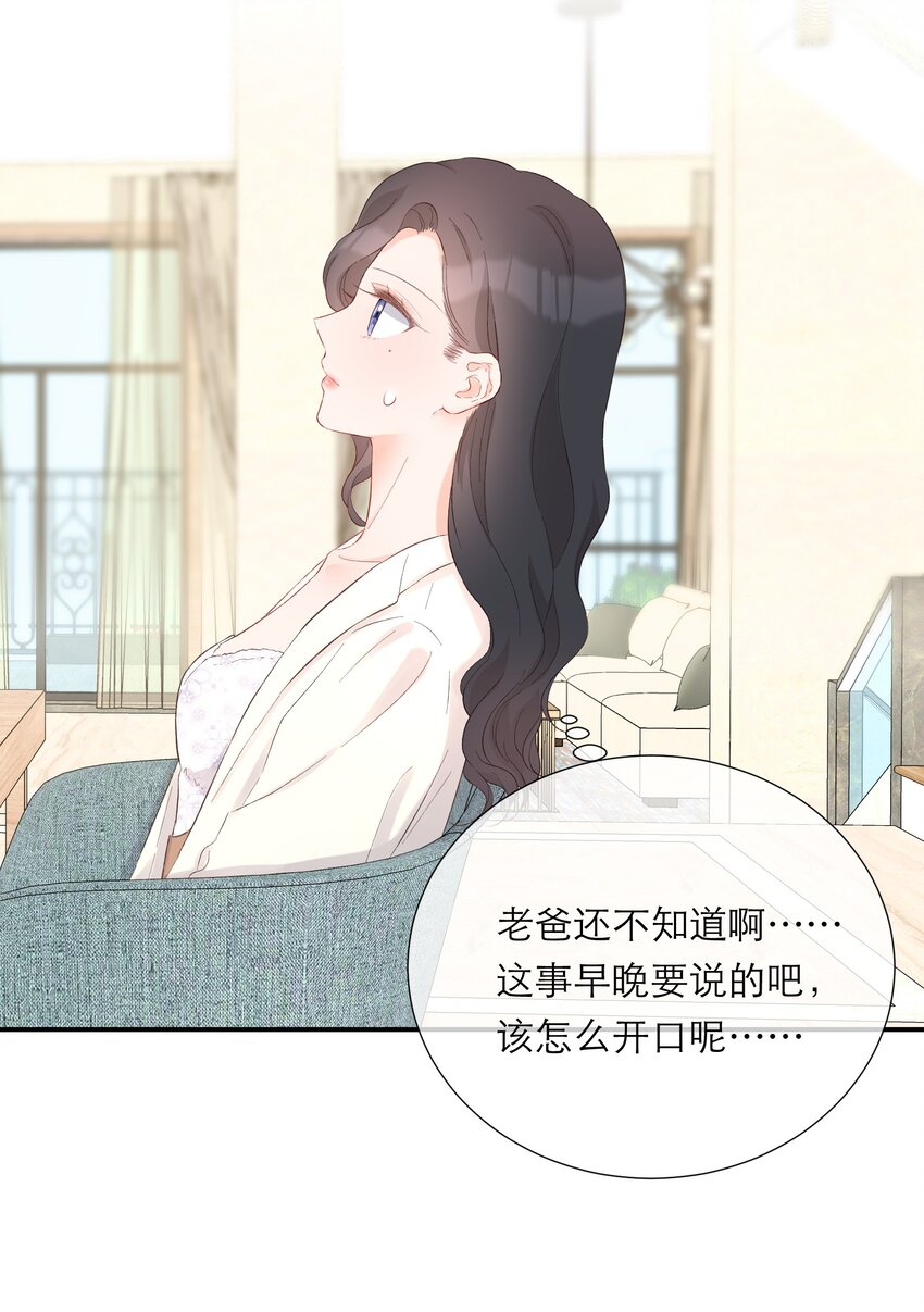 046 独自前往-第48话