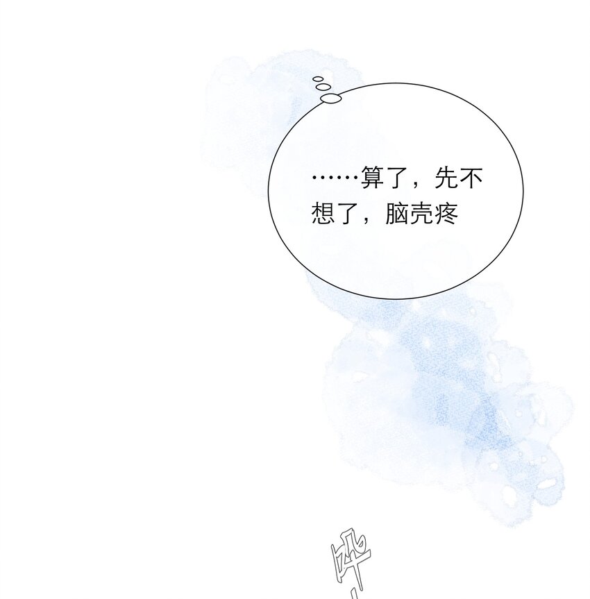 046 独自前往-第48话