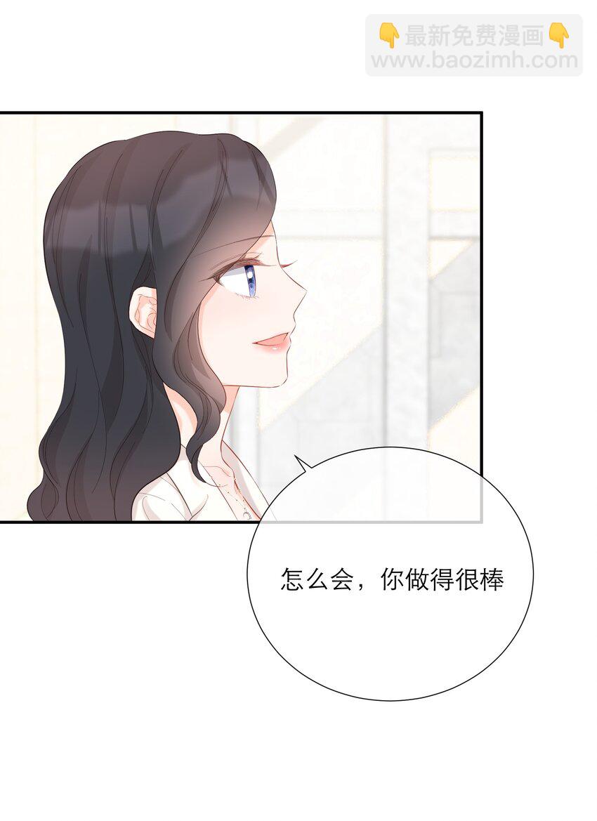 048 实感-第50话