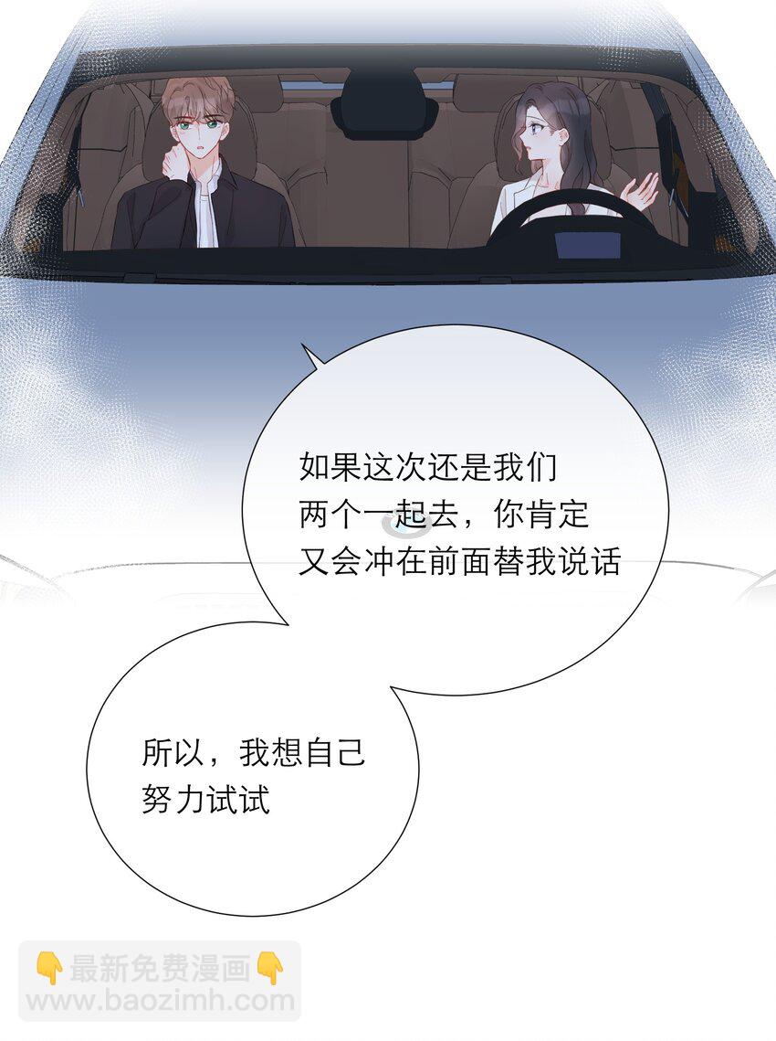 048 实感-第50话