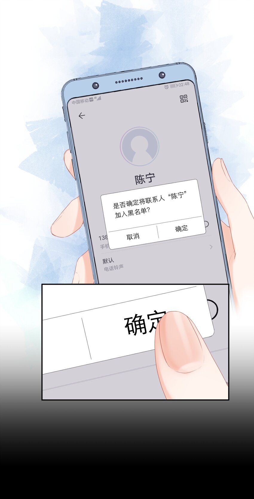 005 不会打架(1/2)-第6话