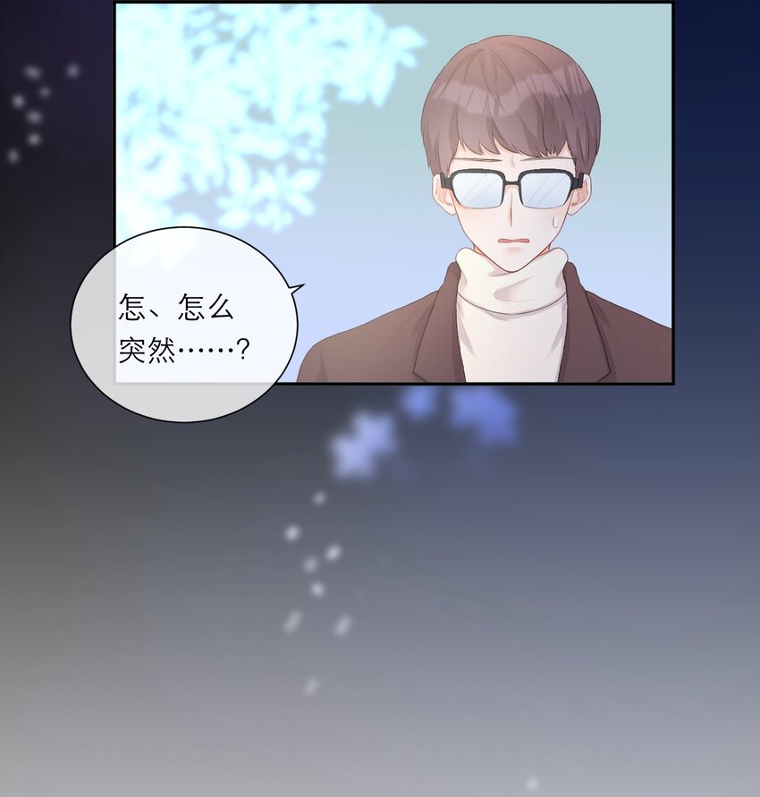005 不会打架(1/2)-第6话