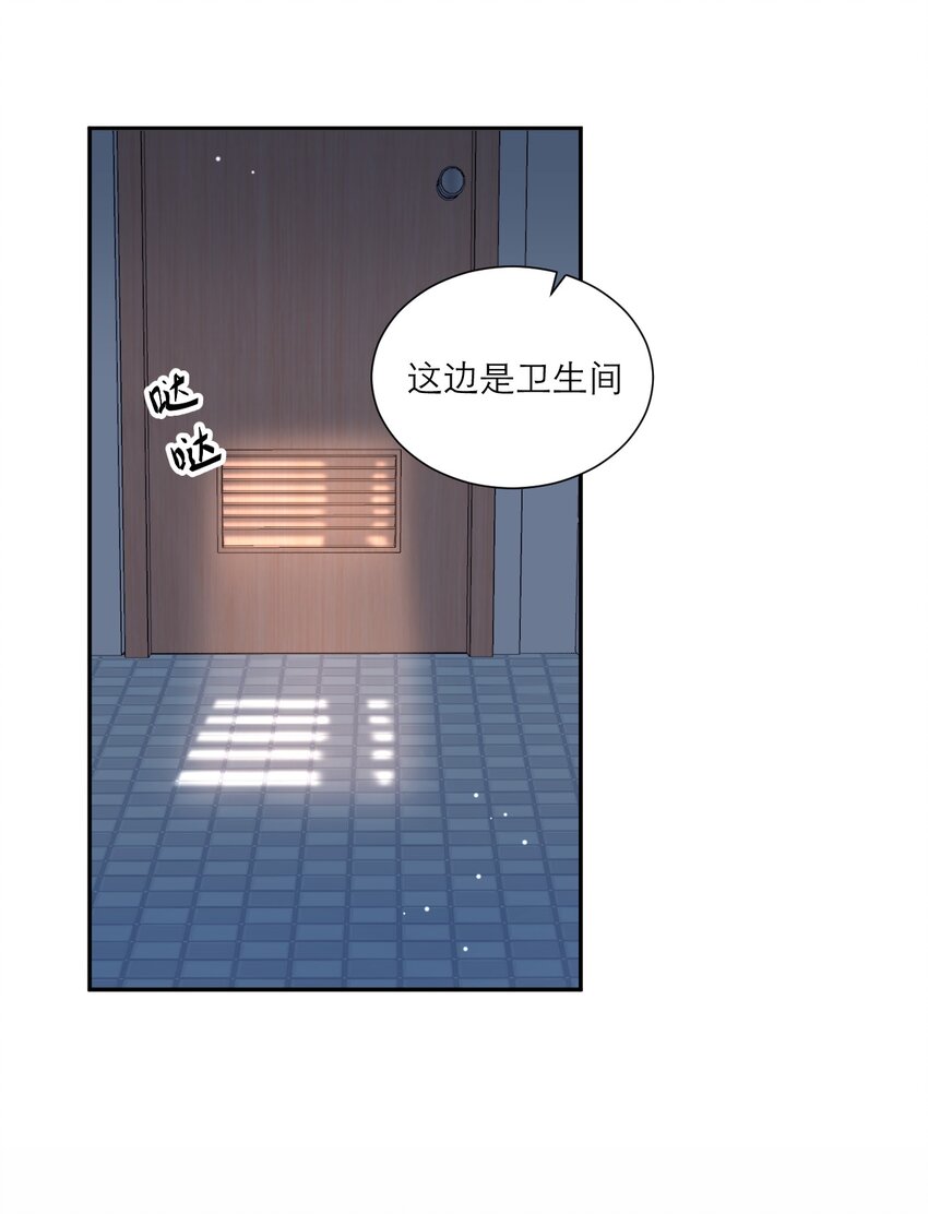 005 不会打架(1/2)-第6话