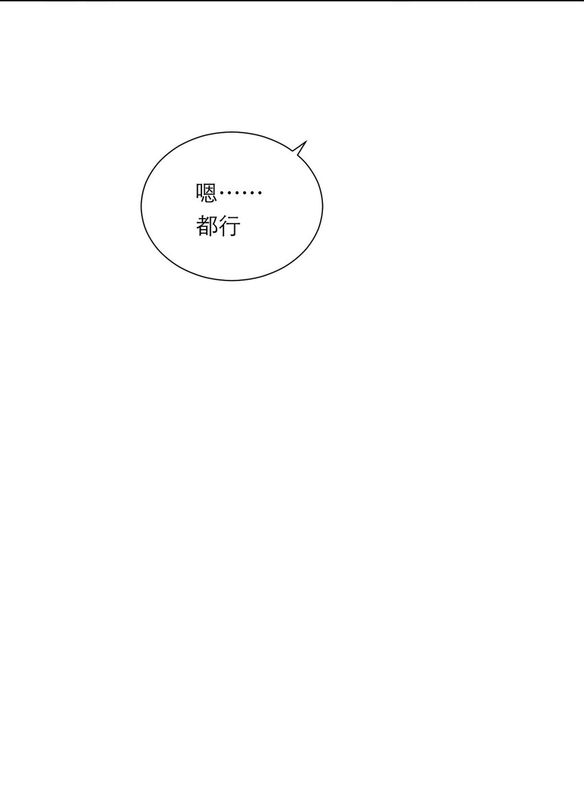005 不会打架(1/2)-第6话