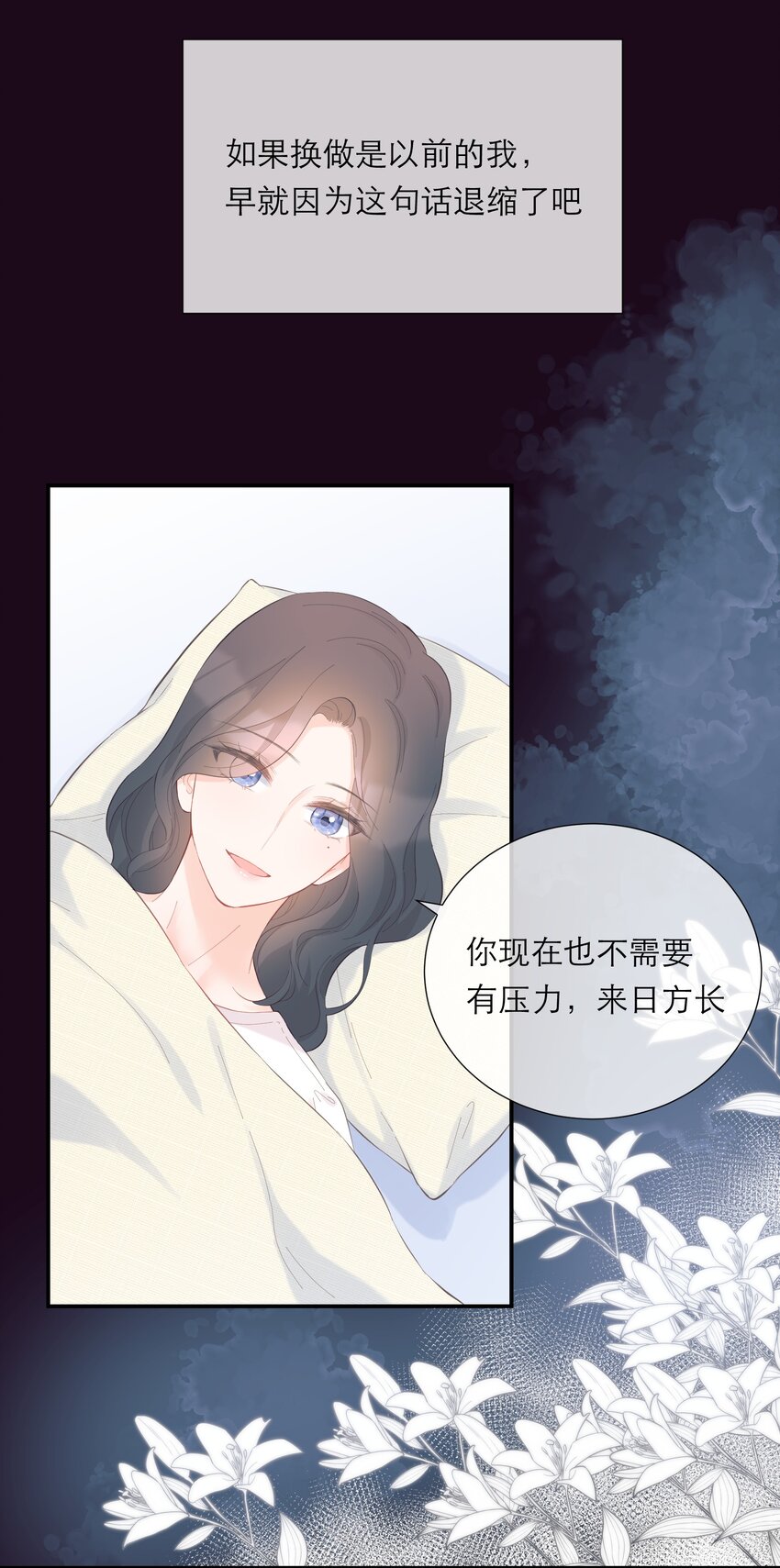050 挑明-第52话