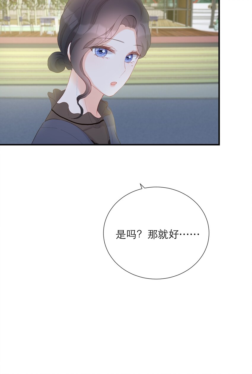 052 听你唱歌-第54话