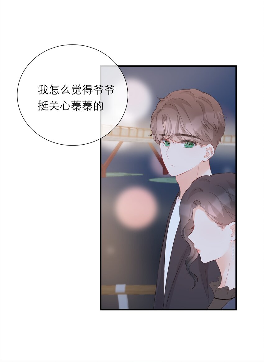 052 听你唱歌-第54话