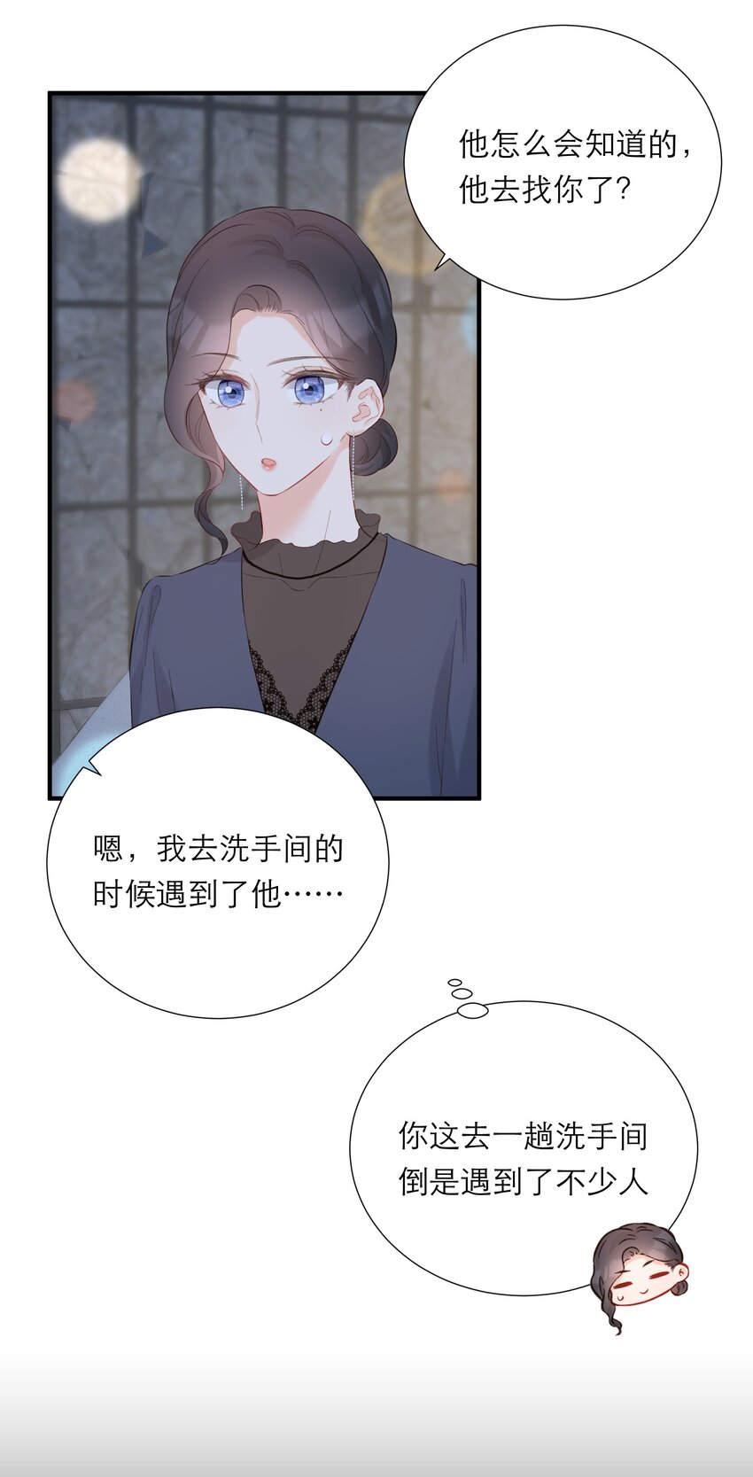 052 听你唱歌-第54话