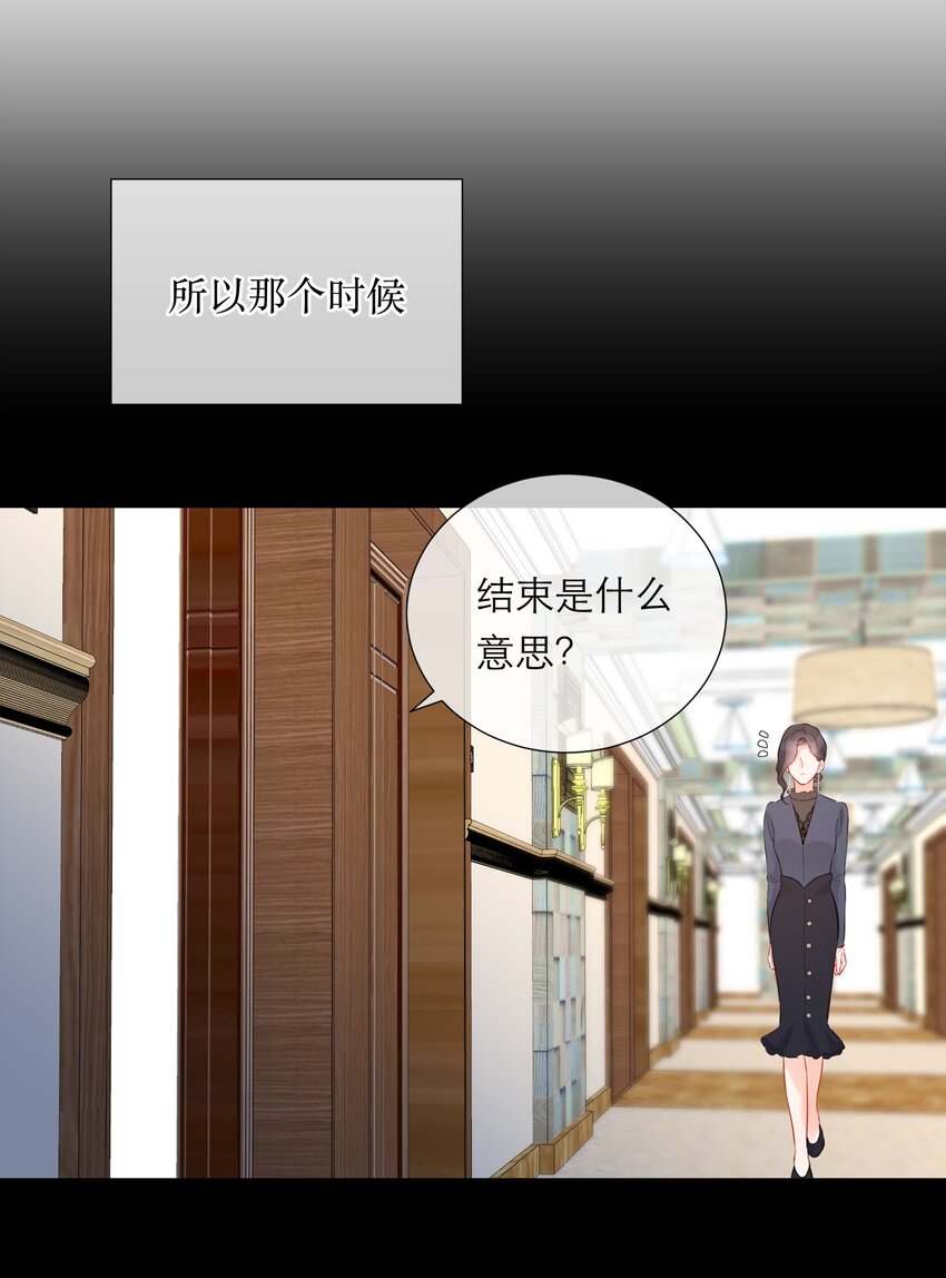 052 听你唱歌-第54话