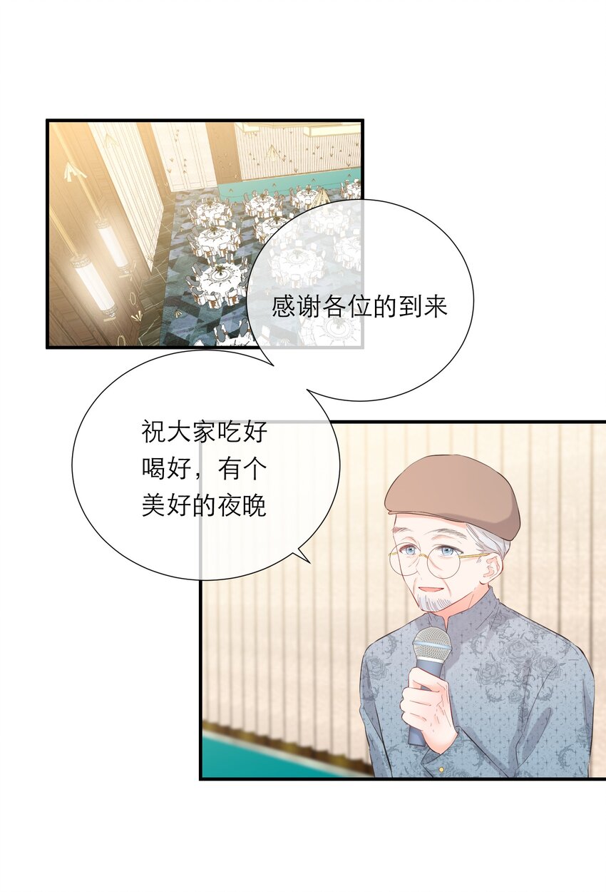 052 听你唱歌-第54话
