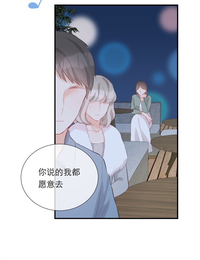 052 听你唱歌-第54话
