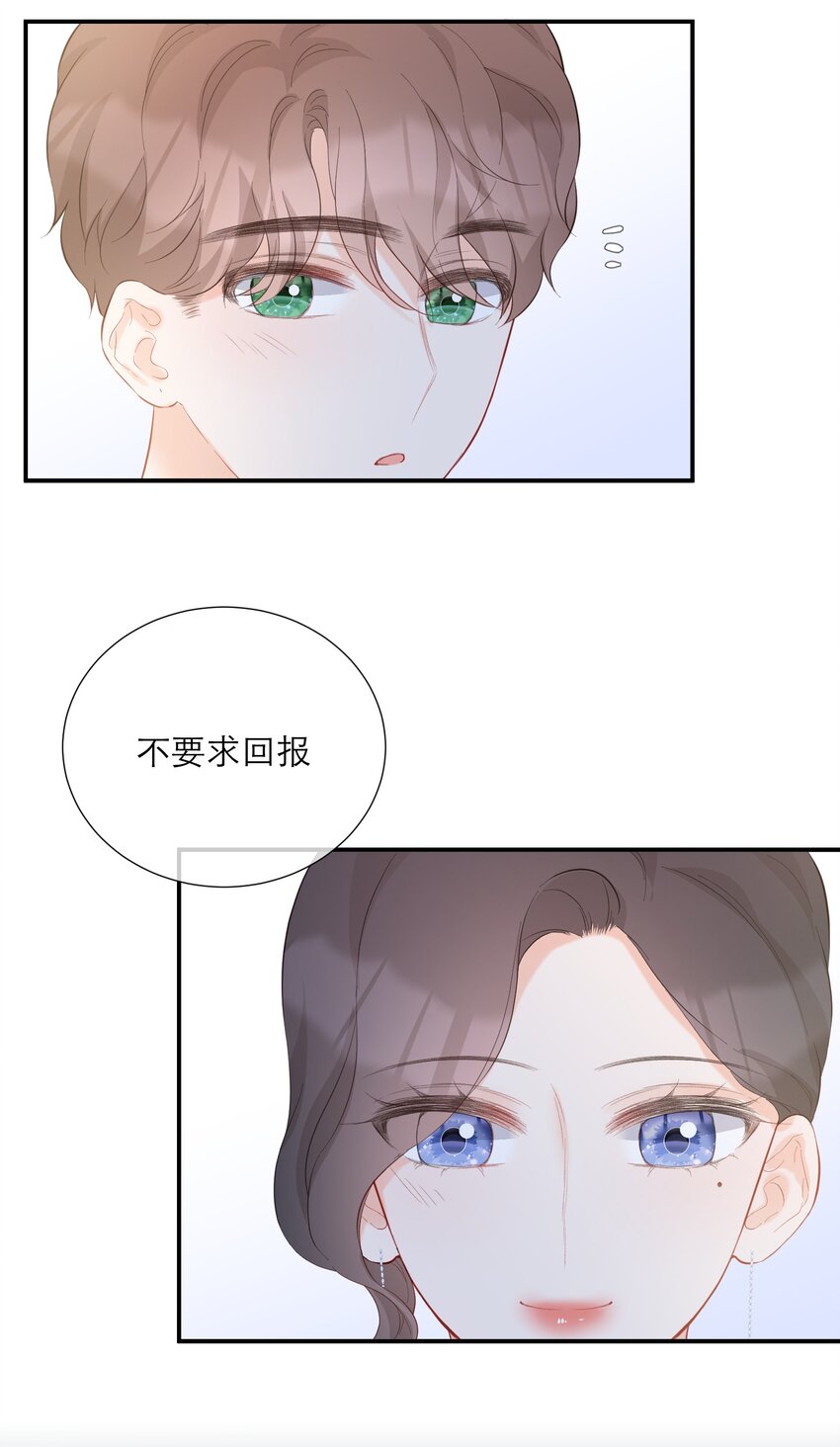052 听你唱歌-第54话
