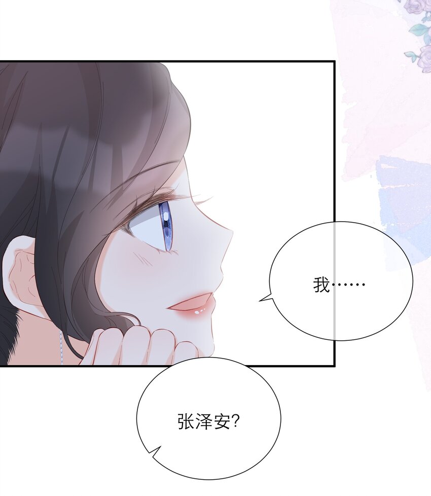 052 听你唱歌-第54话