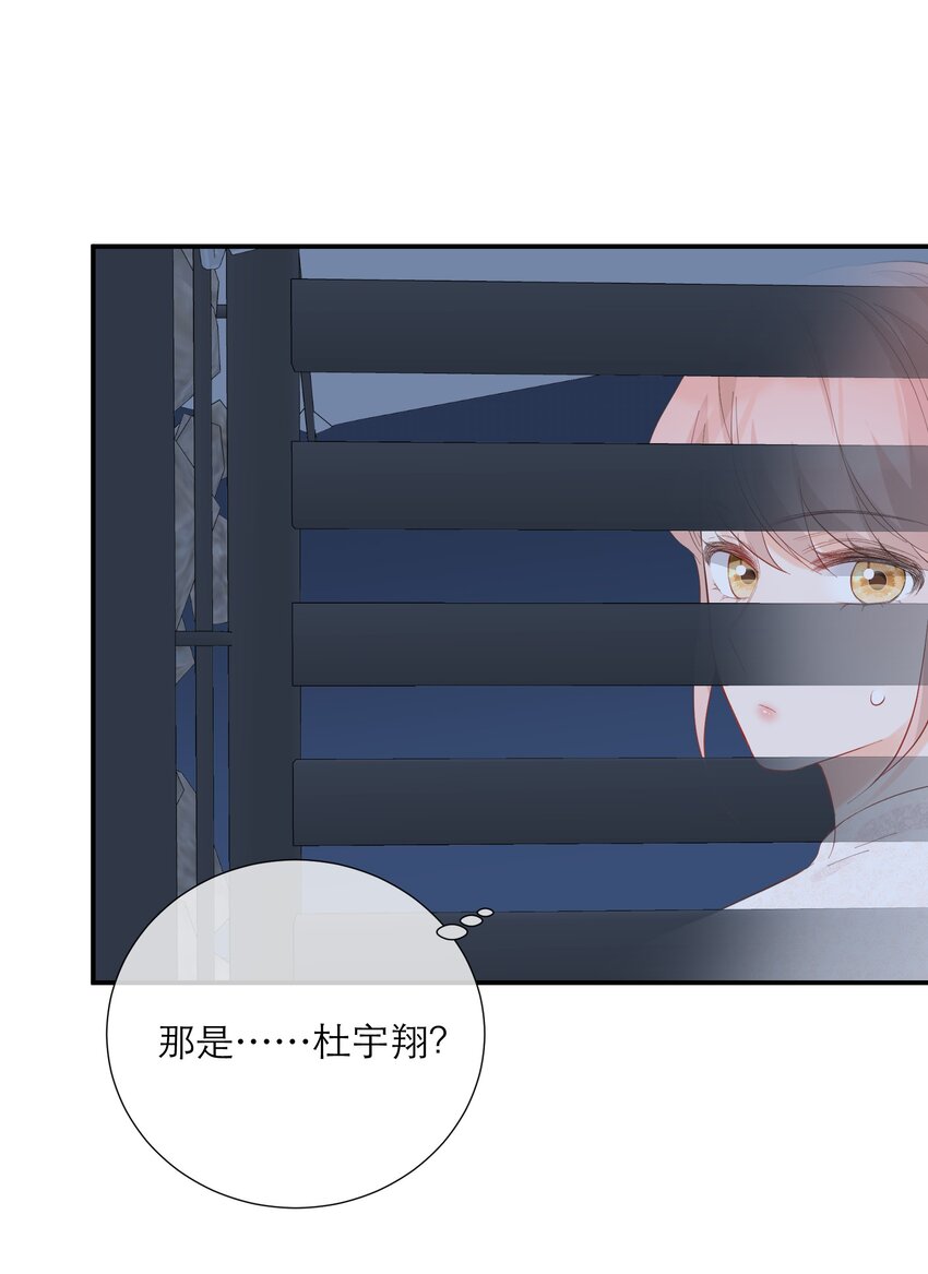 052 听你唱歌-第54话