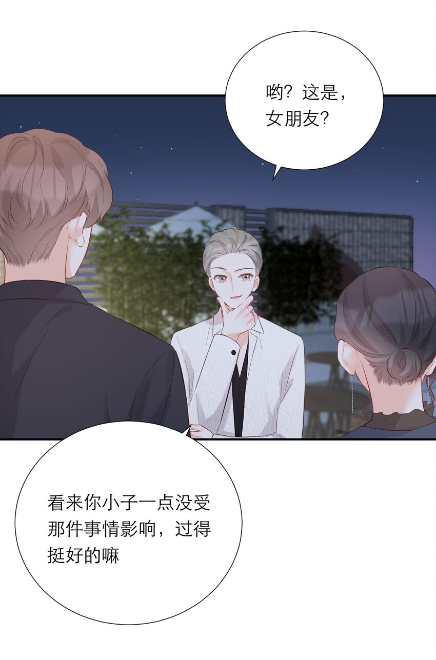 052 听你唱歌-第54话