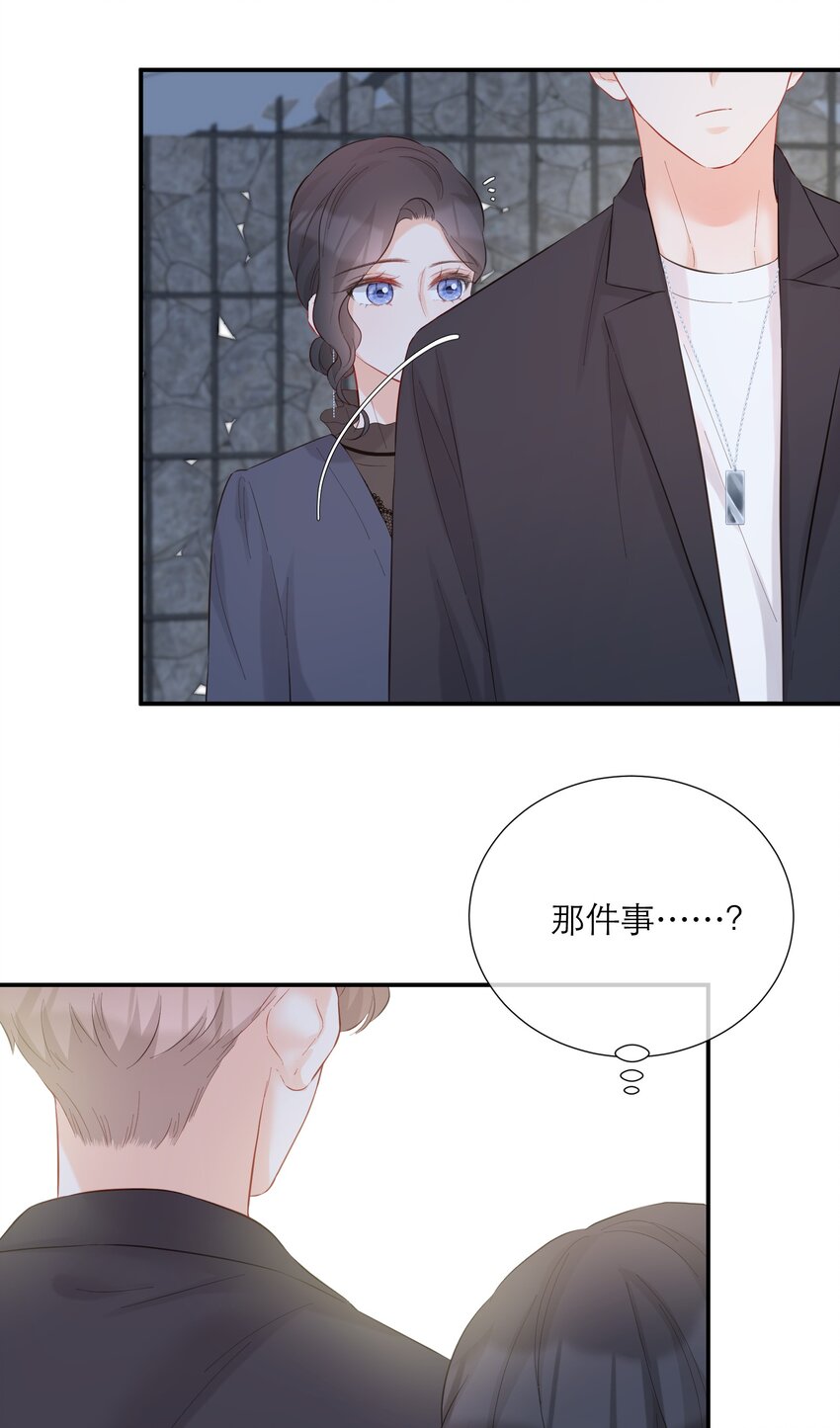 052 听你唱歌-第54话